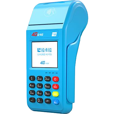 安庆拉卡拉传统POS机
